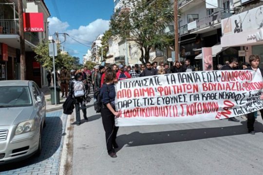 Κατάληψη και κινητοποιήσεις από τους φοιτητές του Πολυτεχνείου Κρήτης