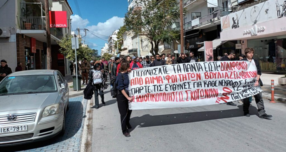 Κατάληψη και κινητοποιήσεις από τους φοιτητές του Πολυτεχνείου Κρήτης