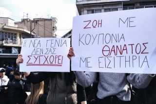 Θανάσιμη παγίδα για τις λαϊκές τάξεις
