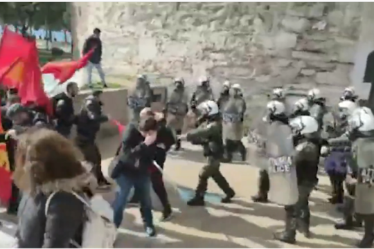 Αστυνομική βία και κατά διαδηλωτών του ΚΚΕ στη Θεσσαλονίκη [ Bίντεο ]