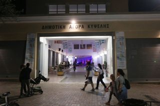 Ιστορική μνήμη