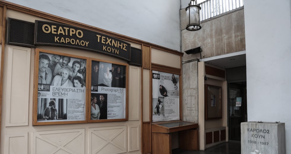 Εκτός Θεάτρου Τέχνης ο Γιάννης Λιγνάδης