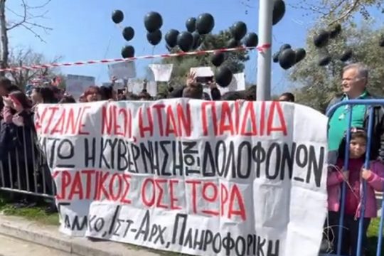 Θεσσαλονίκη: Με μαύρα μπαλόνια στην παρέλαση για την τραγωδία των Τεμπών