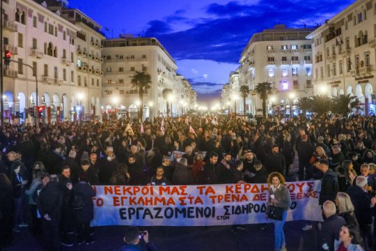 Οι σιωπηλές, συνήθως, πλειοψηφίες δεν έχουν ξεχάσει να μιλούν