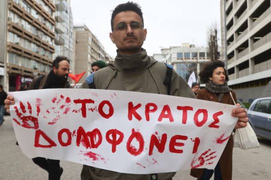 Η συγκάλυψη χρειάζεται το ακαταδίωκτο