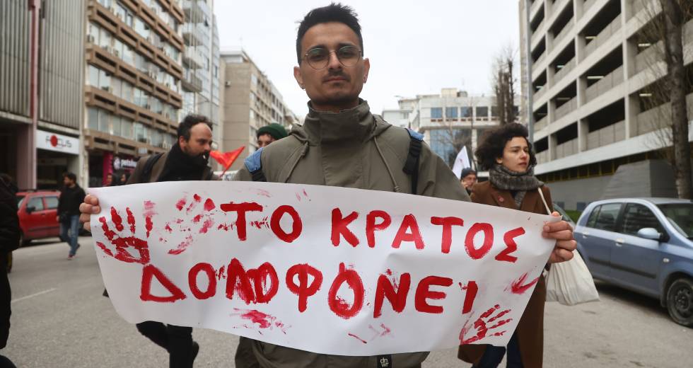 Η συγκάλυψη χρειάζεται το ακαταδίωκτο