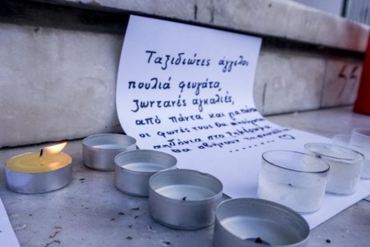 «Ανησυχεί και επικοινωνεί»  με την ΕΛ.ΑΣ. ο Εμπορικός Σύλλογος Αθηνών