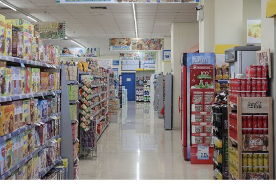 Δεν κρύβονται κάτω από το χαλί τα προβλήματα της οικονομίας