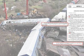 Εγκαιρη προειδοποίηση από σιδηροδρομικούς