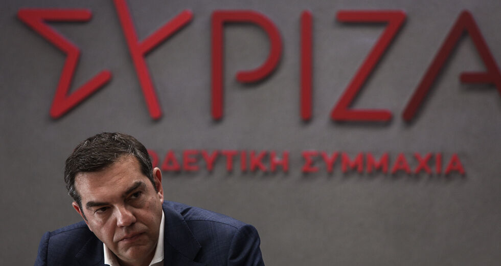 ΣΥΡΙΖΑ: Δικαιοσύνη, αλήθεια και ασφάλεια