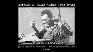 Το βουνό