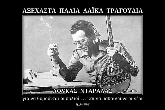 Το βουνό