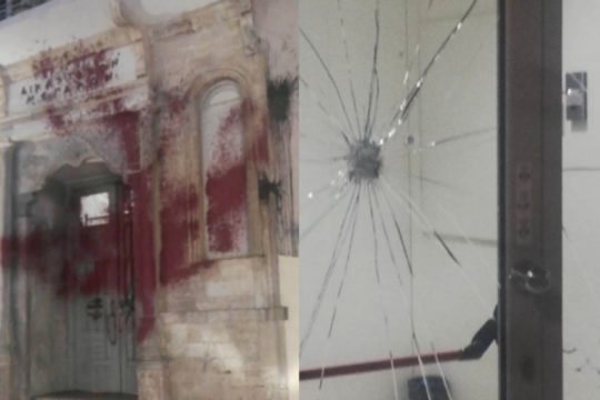 Προσαγωγές στο Ηράκλειο για ζημιές και μπογιές σε τράπεζες και Δικαστήρια