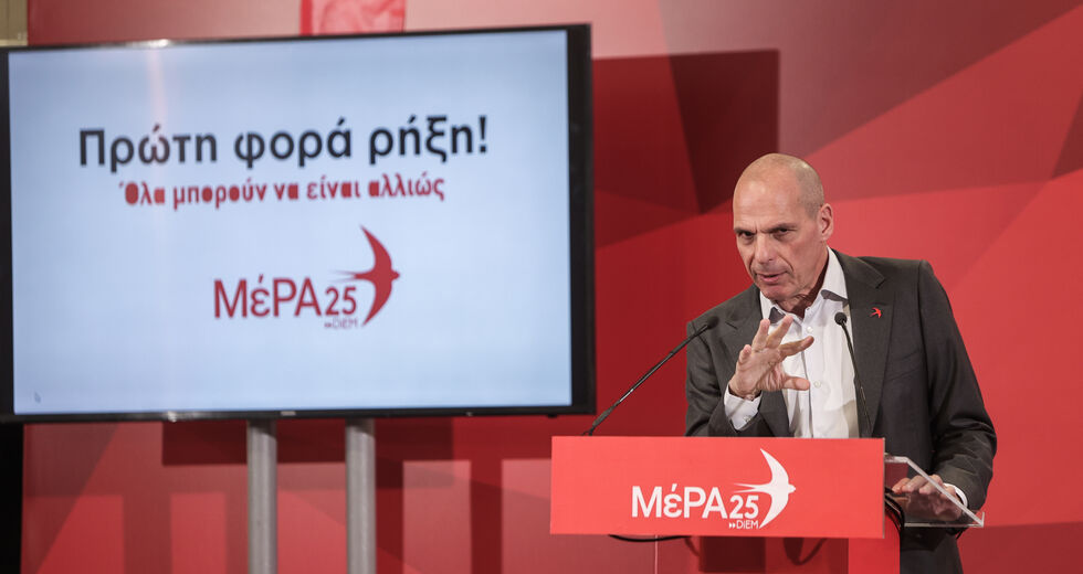 Δύο κακουργήματα για τον 17χρονο