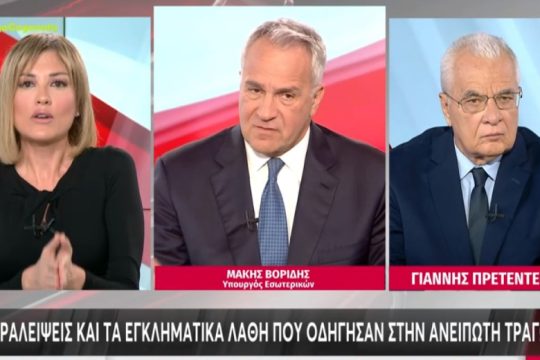 Η Ράνια Τζίμα και ο Γιάννης Πρετεντέρης