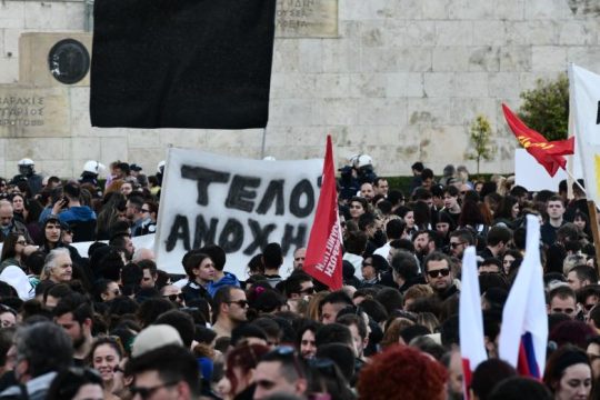 Ο λογαριασμός ενός εγκλήματος