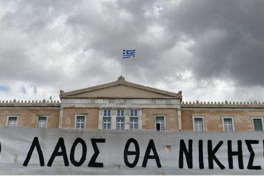 Η «βολική» ατομική ευθύνη και ο νεοφιλελευθερισμός
