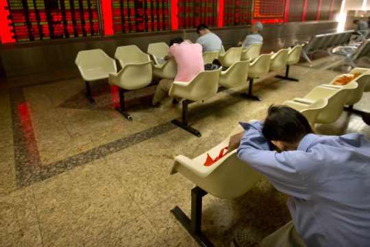 Σύσκεψη για τη χρηματοπιστωτική σταθερότητα στις ΗΠΑ, εν μέσω διεθνούς αναταραχής