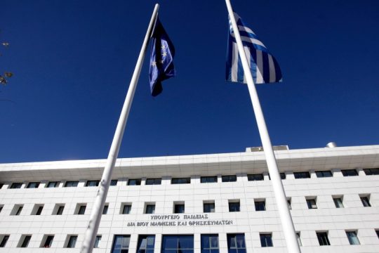 Ηχηρή παραίτηση της διευθύντριας του ΙΚΥ με εξώδικο προς τη Ν. Κεραμέως