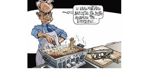 Σκίτσο της Εφ.Συν. [Π. Ζερβός 14.04.2023]
