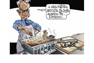 Σκίτσο της Εφ.Συν. [Π. Ζερβός 14.04.2023]