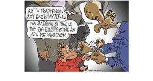 Σκίτσο της Εφ.Συν. [Π.Ζερβός 28.04.2023]