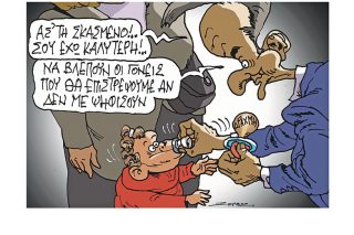 Σκίτσο της Εφ.Συν. [Π.Ζερβός 28.04.2023]