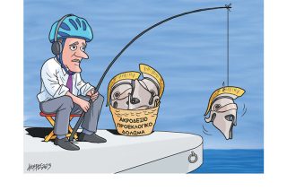 Σκίτσο της Εφ.Συν. [Κ.Γρηγοριάδης 25.04.2023]