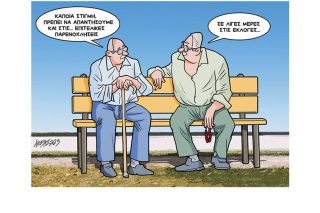 Σκίτσο της Εφ.Συν. [Κ.Γρηγοριάδης 19.04.2023]