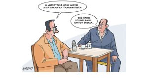Σκίτσο της Εφ.Συν. [Κ.Γρηγοριάδης 24.04.2023]