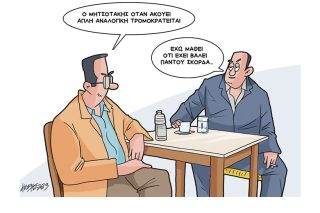 Σκίτσο της Εφ.Συν. [Κ.Γρηγοριάδης 24.04.2023]