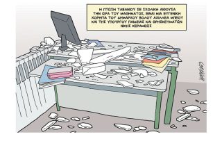 Σκίτσο της Εφ.Συν. [Κ.Γρηγοριάδης 06.04.2023]
