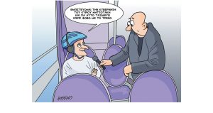 Σκίτσο της Εφ.Συν. [Κ.Γρηγοριάδης 07.04.2023]