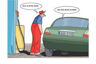 Σκίτσο της Εφ.Συν. [Κ.Γρηγοριάδης 05.04.2023]