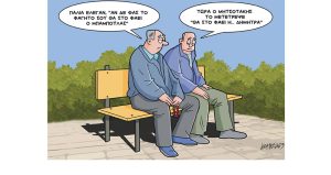 Σκίτσο της Εφ.Συν. [Κ.Γρηγοριάδης 26.04.2023]