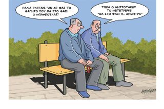 Σκίτσο της Εφ.Συν. [Κ.Γρηγοριάδης 26.04.2023]