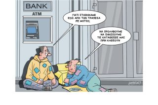 Σκίτσο της Εφ.Συν. [Κ.Γρηγοριάδης 27.04.2023]
