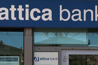 Εγκρίθηκε το συμπληρωματικό ενημερωτικό δελτίο της Attica Bank