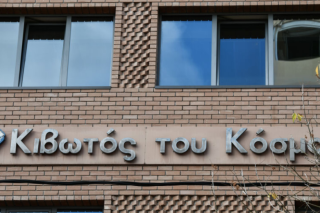 Ωρα απολογίας για τον πατέρα Αντώνιο