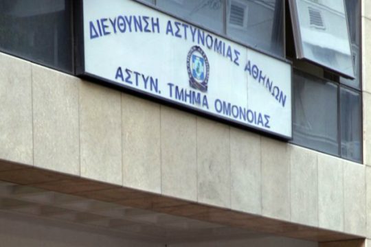 Προσαγωγές Γάλλων δημοσιογράφων στο Λόφο του Στρέφη