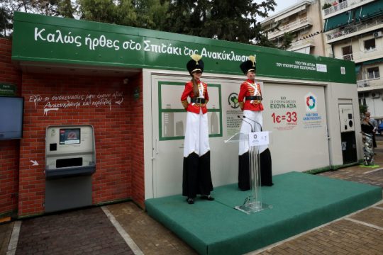 Τα διαφημίζουν κι από πάνω…