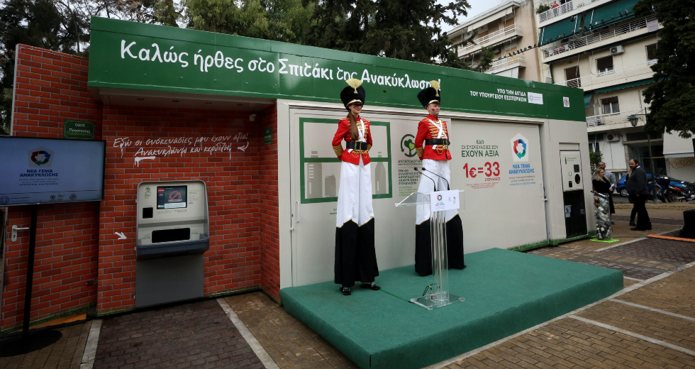 Τα διαφημίζουν κι από πάνω…