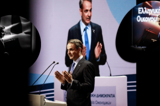 Εμείς κι εμείς και οι άλλοι