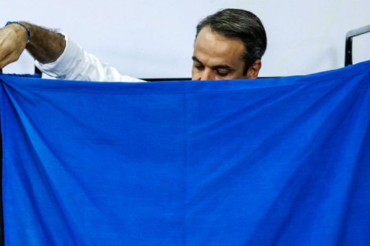 Πότε αναμένεται να προκηρυχθούν επίσημα οι εκλογές