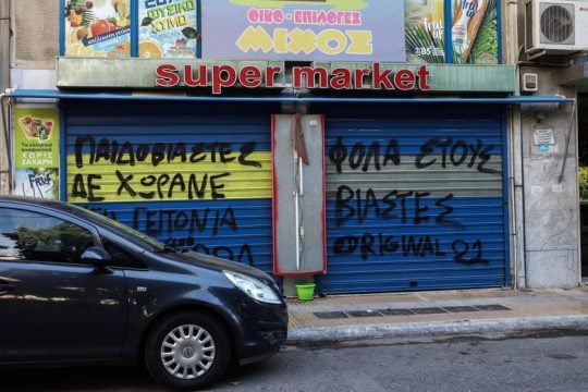 «Μασκοφόροι αστυνομικοί σταμάτησαν με αυτόματα IX που μετέφερε τη 12χρονη»