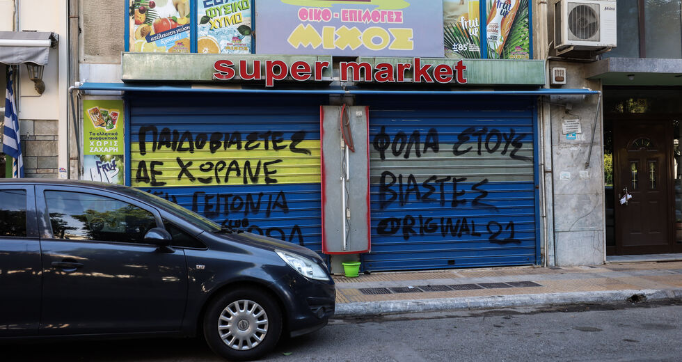«Μασκοφόροι αστυνομικοί σταμάτησαν με αυτόματα IX που μετέφερε τη 12χρονη»