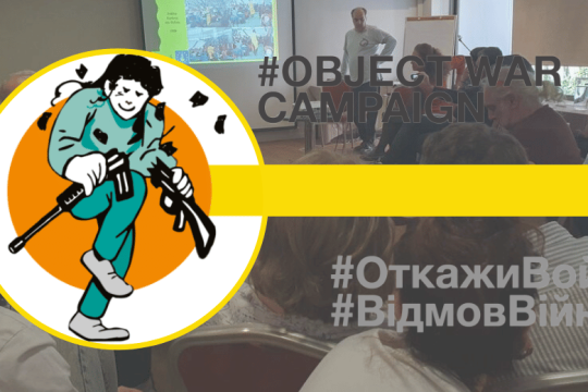 «Οι αντιρρησίες συνείδησης είναι η ελπίδα για να νικήσουμε τη βία»