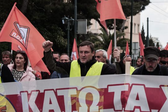 Αναζωογονείται ο συνδικαλισμός