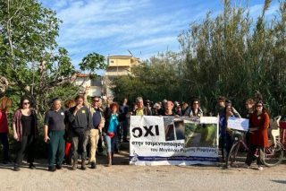 «Μπλόκο» στην καταστροφή του Μεγάλου Ρέματος