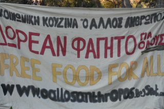 Οι ίδιοι και οι ίδιοι πολεμούν την κουζίνα «Αλλος Ανθρωπος»